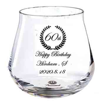 シャトーバカラ 還暦名入れ グラス 詳細HPへ!